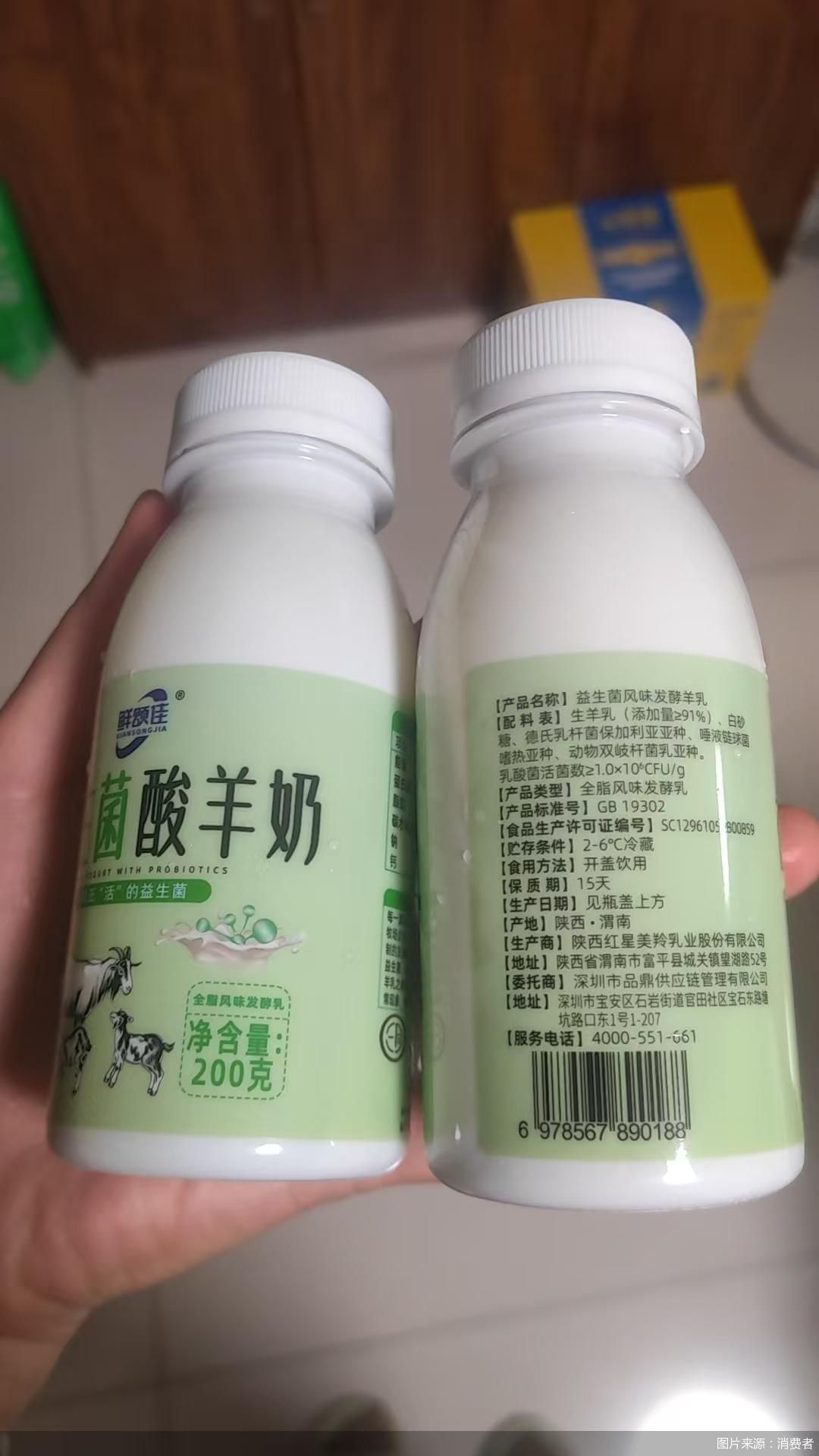 图片来源：消费者