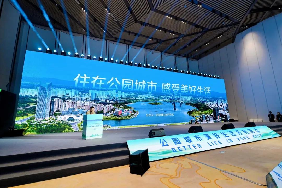 “沉睡资产”如何焕新？天府新区让城市有机生长
