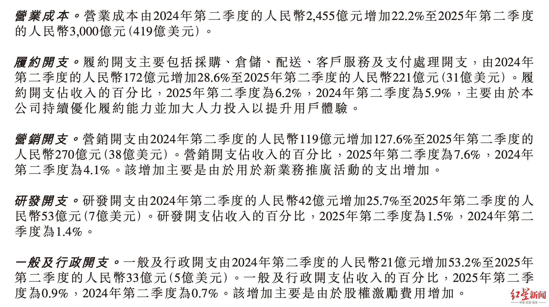 截屏2025-08-15 