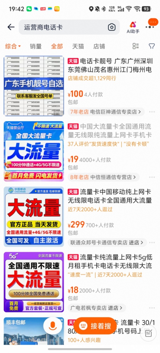 imagefile 图片