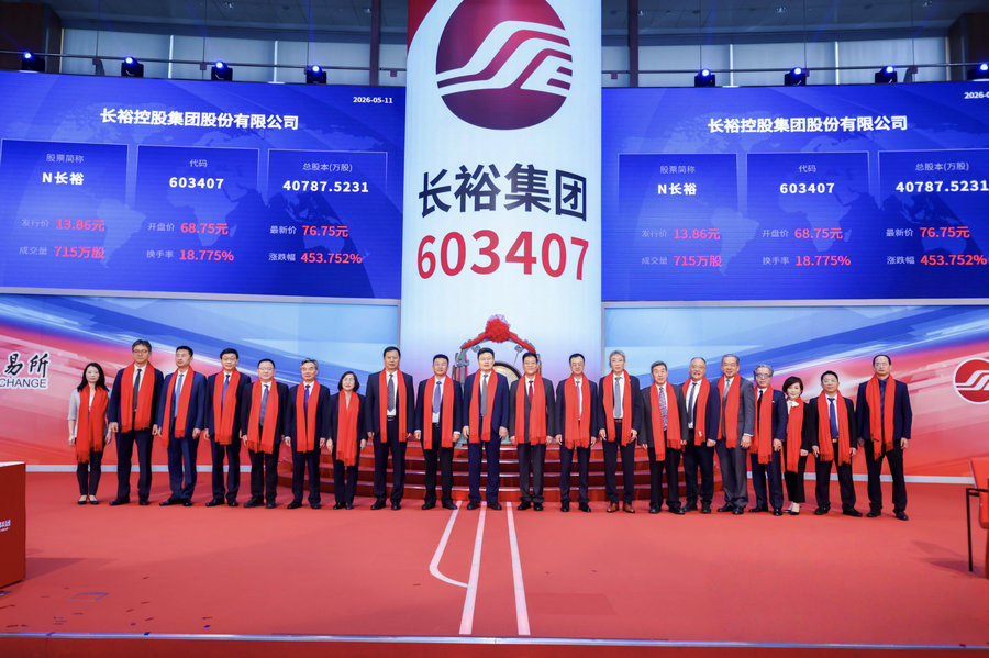 微信图片_20260511115447_1375_43.jpg