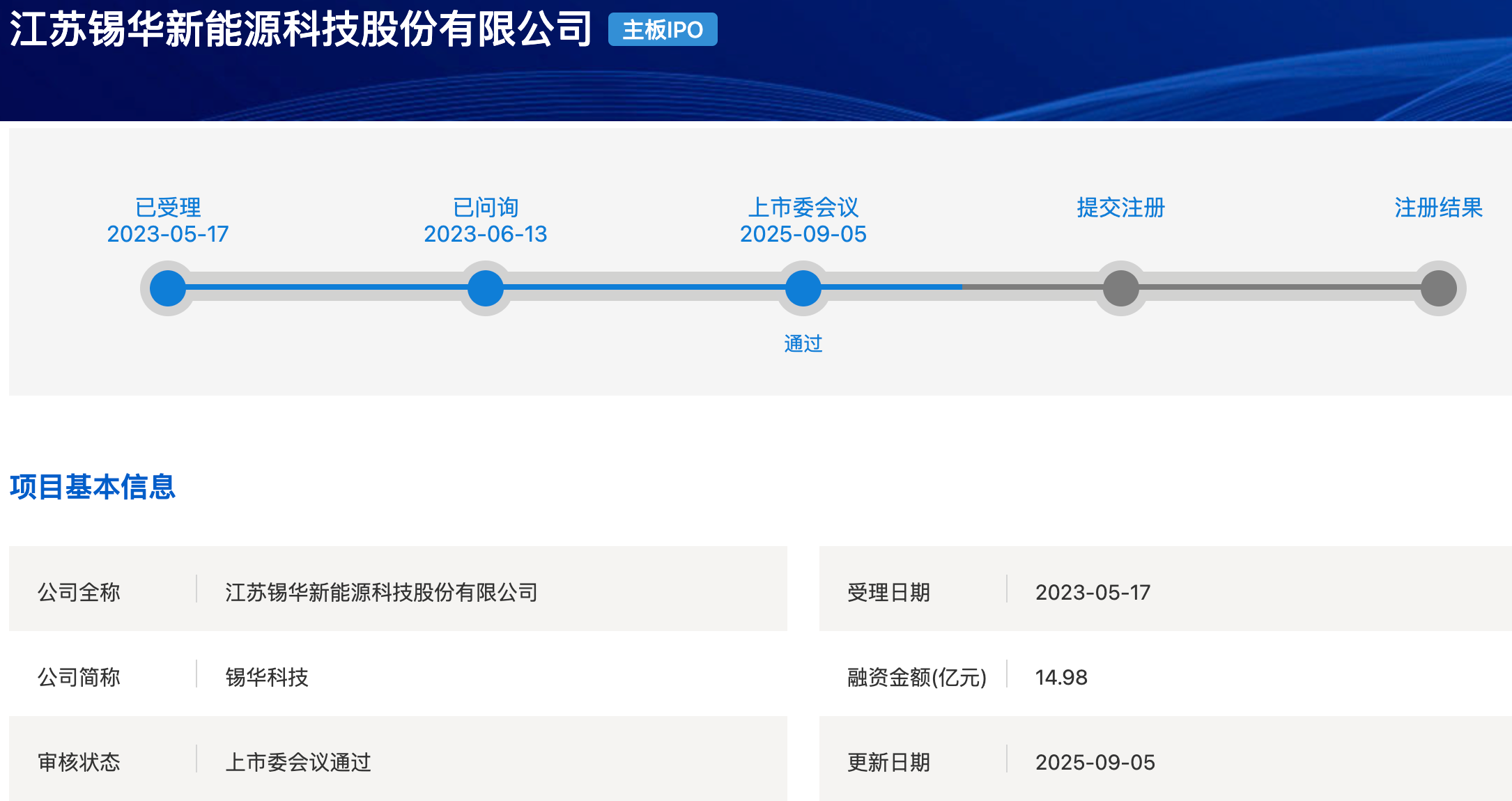 1757066737609752.png wechat_2025-09-05_180520_946.png