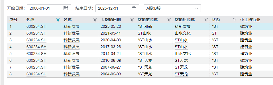 1757392534543395.png 图片4.png