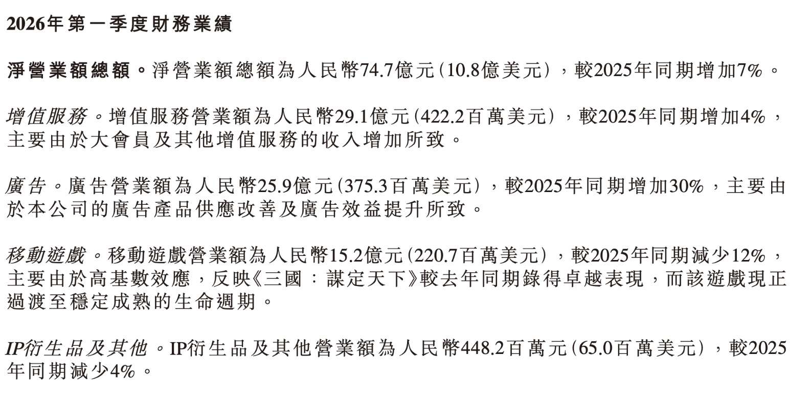 截屏2026-05-20 