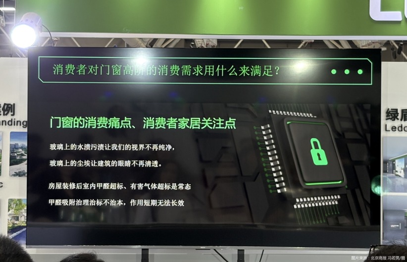 图片来源：北京商报 