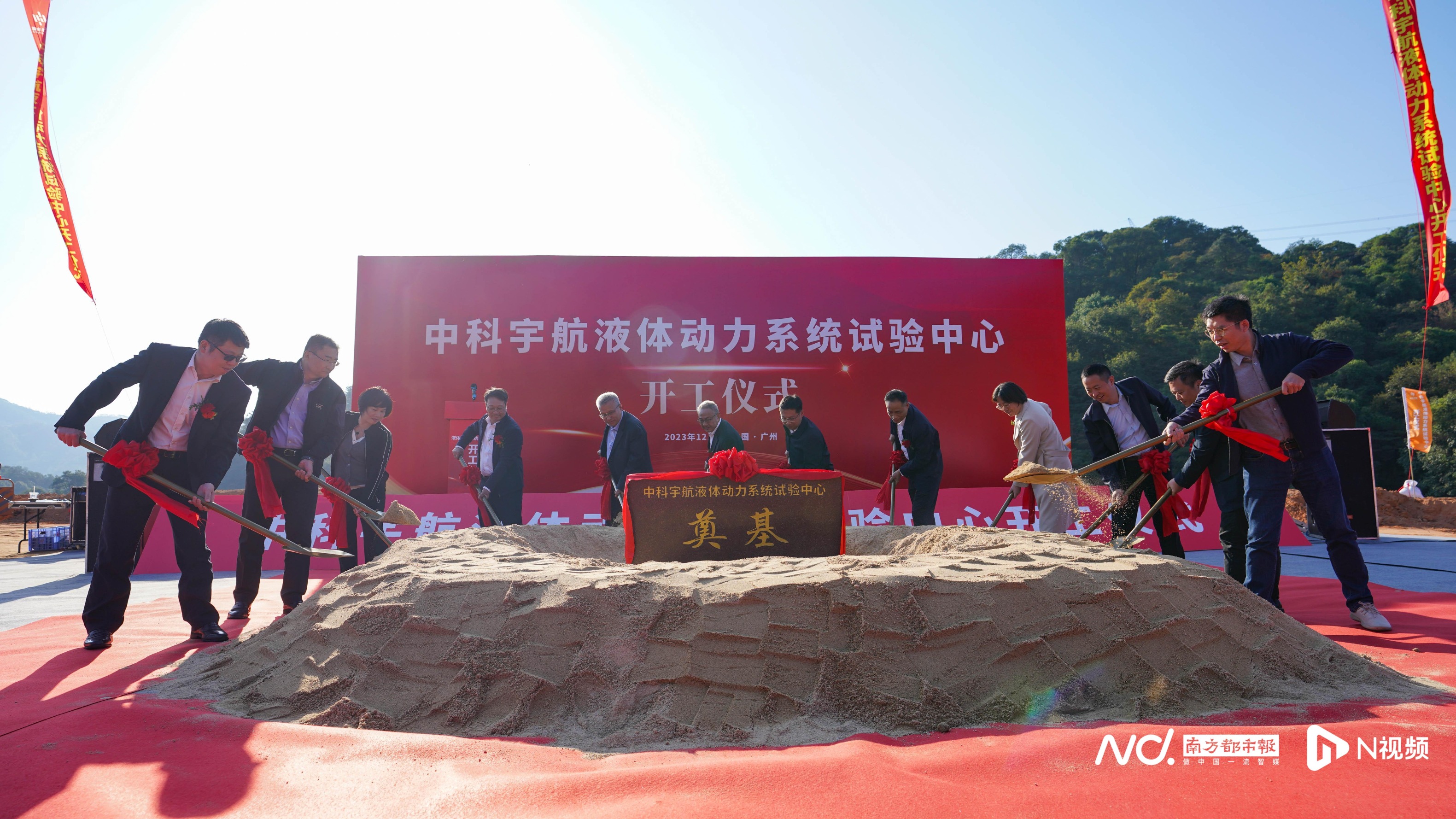 广州市从化区委副书记,区长赵龙,广州市从化区委副书记雷宣云,广州市