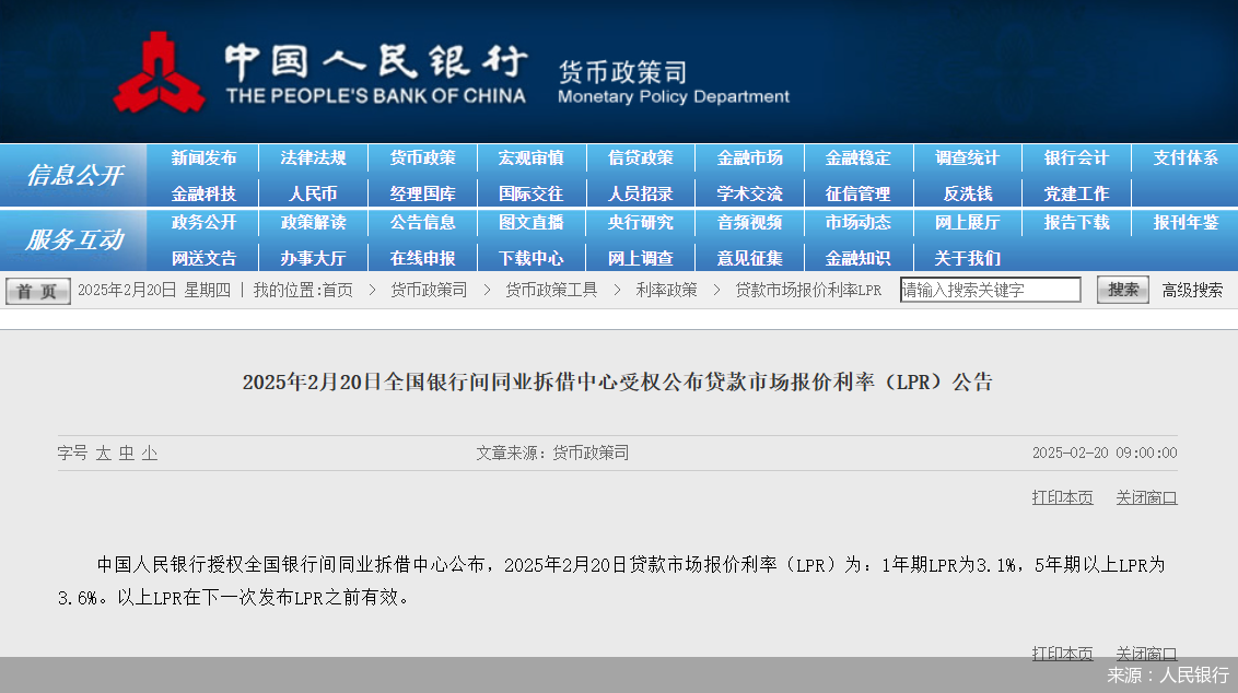 来源：人民银行
