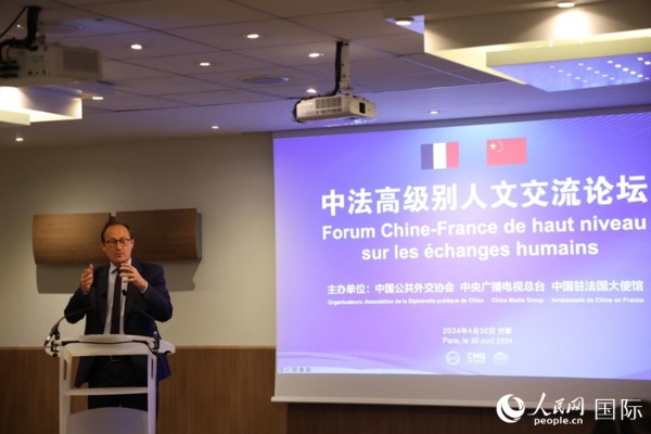 法国国民议会议员布鲁诺·福克斯在论坛上致辞。人民网记者