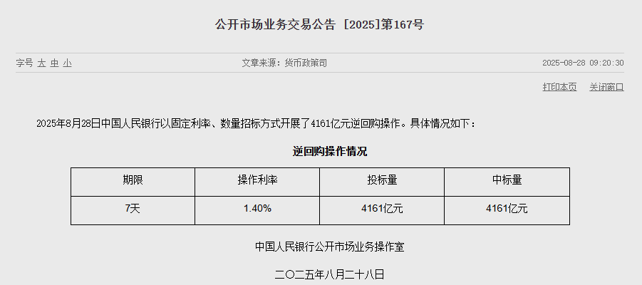 微信图片_20250828092428.png