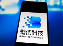 WAIC超节点产品火热背后：智能体引爆“推理刚需” 国产算力体系化突围