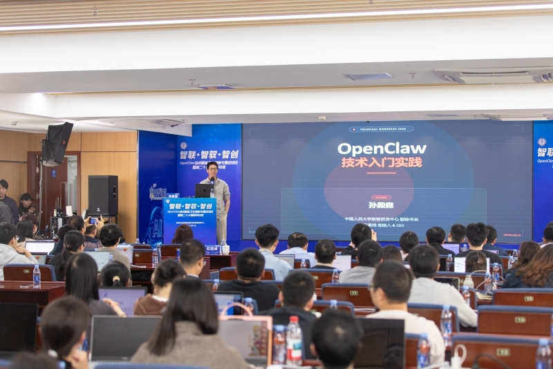 多地政府机关单位近期牵头举办OpenClaw相关专题培训