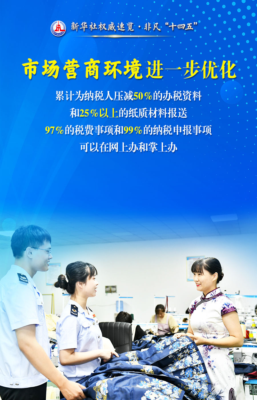 d529ff03c60c45adaae7239b9ece604c.JPEG
