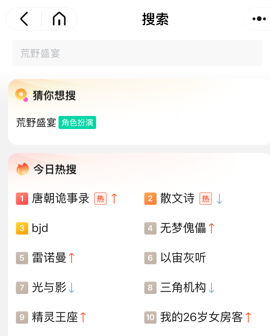 微信图片_20251113161336_506_2.jpg 8cd2e91f68fd43589f94d604bf715f7f.jpeg