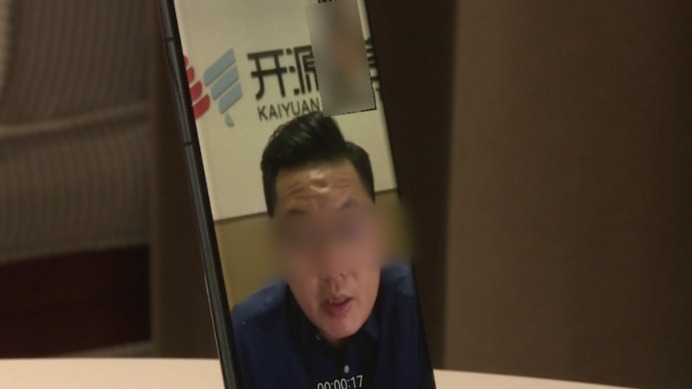 AI换脸碰瓷财经大V 起底“假股神”收割套路