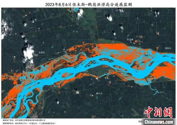 8月6日佳木斯—鹤岗洪涝高分遥感监测.