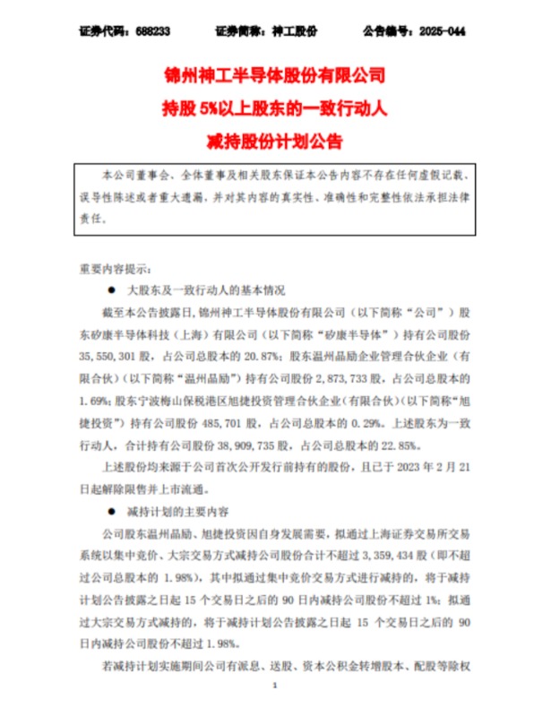 图片25.png 图片25.png