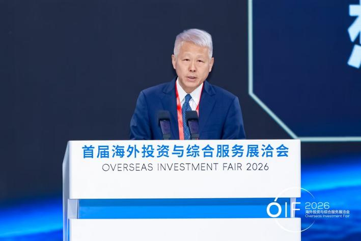 中国国际投资促进会专家委员会执行副主任李永军发言(来源:主办方供)