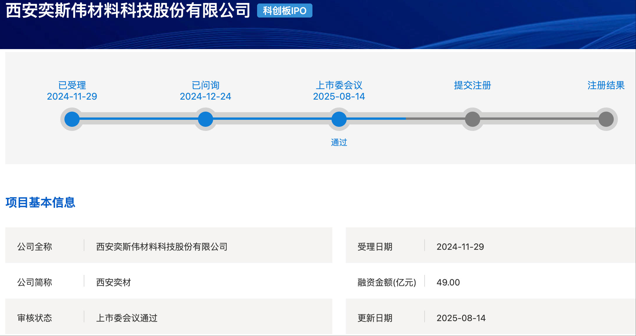 wechat_2025-08-14_172325_421.jpg