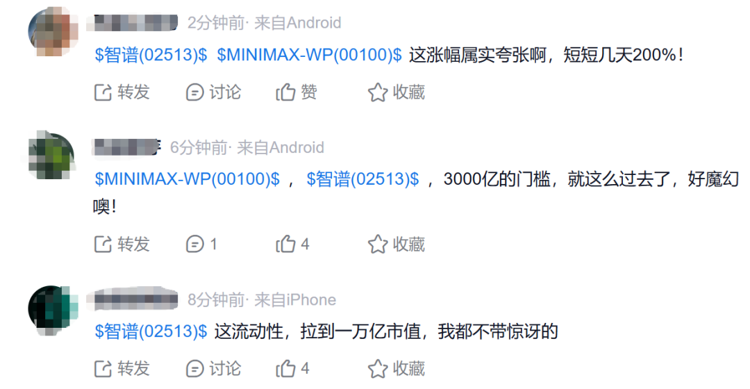 突传利好 港股AI应用概念股集体飙涨!传媒、消费板块走低