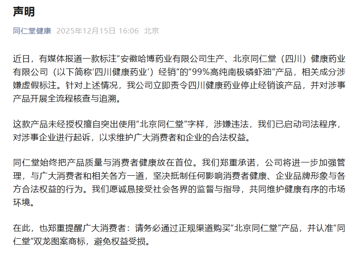 1765793898654417.png ca77eda9be2b4523133e331f3190e2b7.png