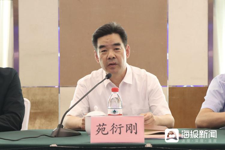 搭建金融合作桥梁 京鲁基金产业对接合作洽谈会在京举办_天天基金网