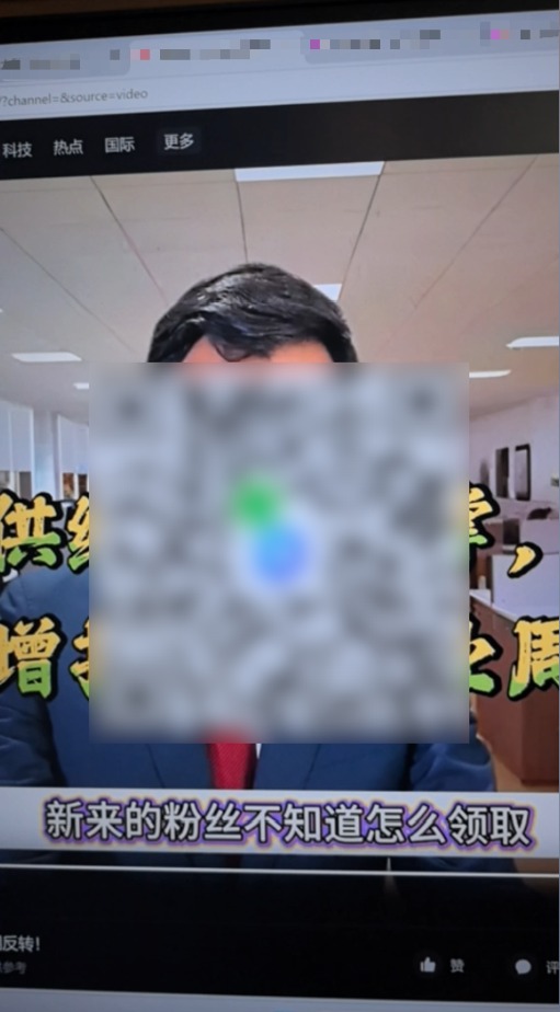 AI换脸碰瓷财经大V 起底“假股神”收割套路