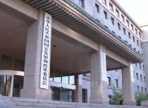 郑栅洁主持召开民营企业座谈会 围绕稳定经济运行促进有效投资听取意见建议