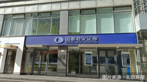 图片来源：北京商报