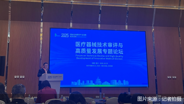图片来源:记者拍摄