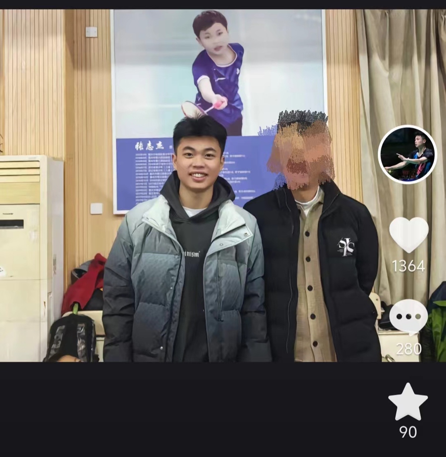 张志杰和他羽毛球起步时期的教练王宏