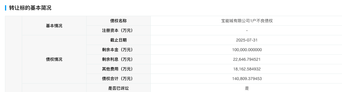 1763275472946936.png image.png