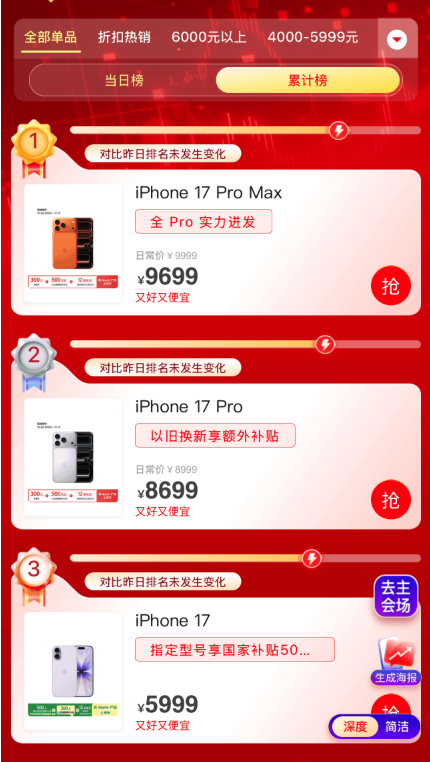 截屏2025-10-21 