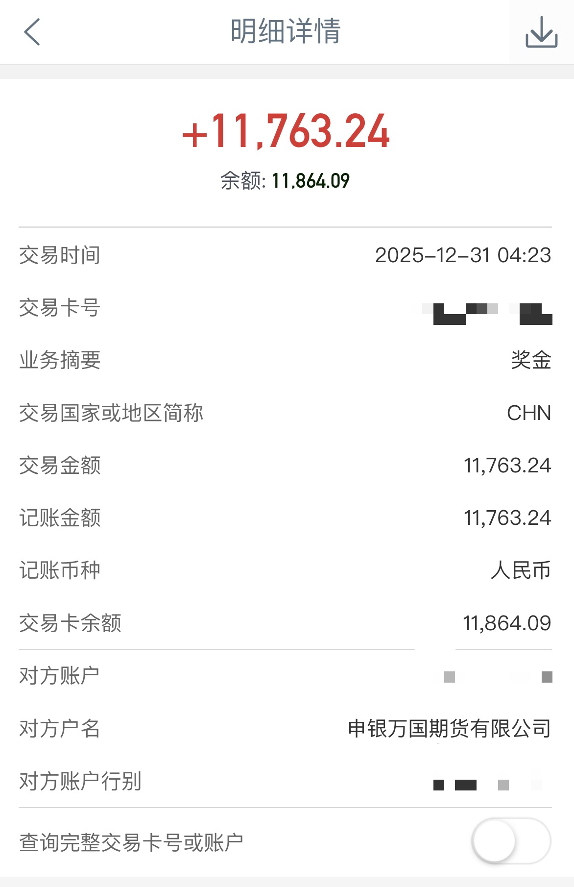 1767948406639338.png 34e80e81-af5a-4f8f-93e4-0dac10f35e90.png