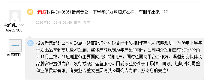 南威.png