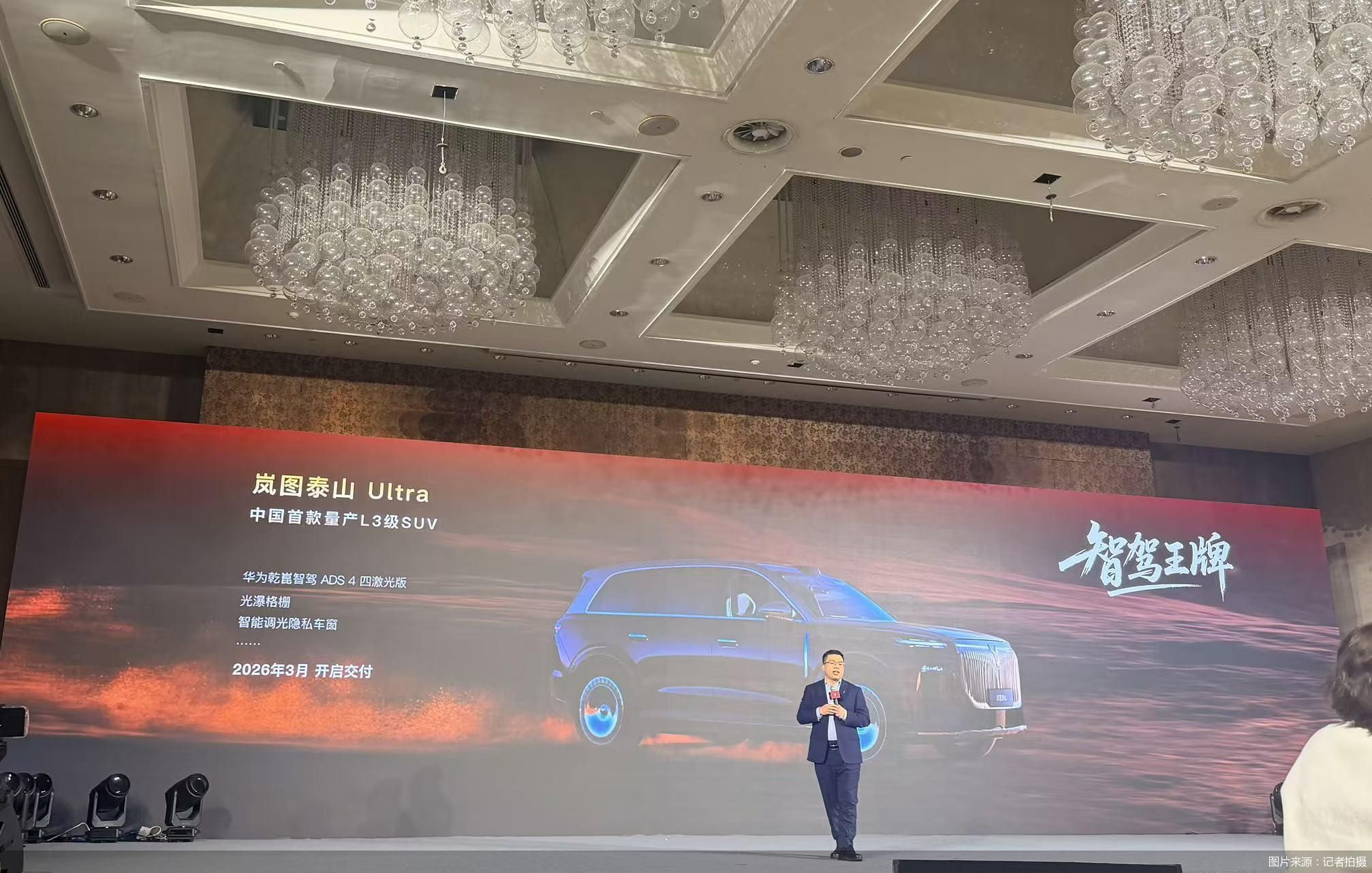 图片来源：记者拍摄