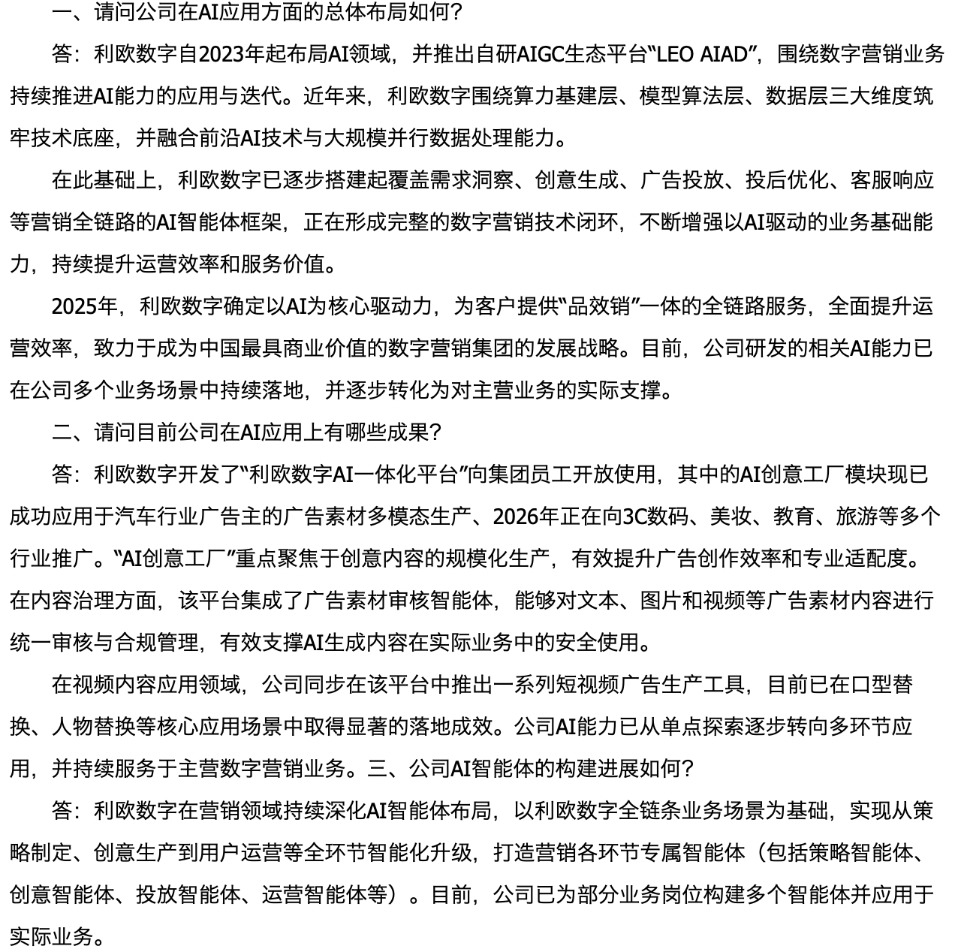 图片 570e098e489948e59306d66090c24f17.png