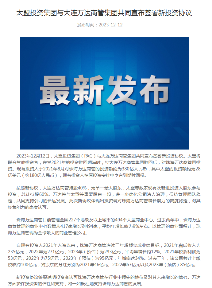 多宝体育- 多宝体育官方网站- 多宝体育APP下载 DUOBAO SPORTS什么是私募股权投资？一文秒懂！