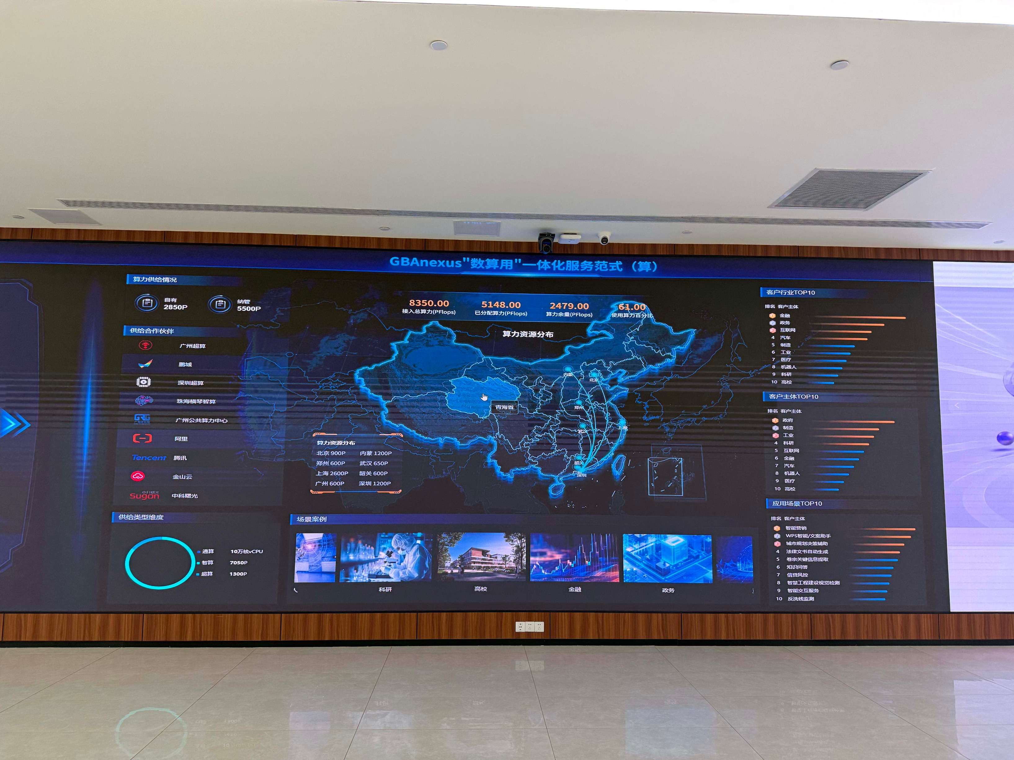 微信图片_20260717212156_393_154.jpg