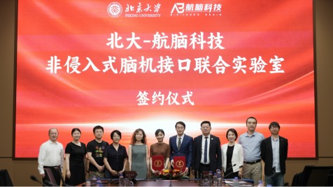 签约仪式