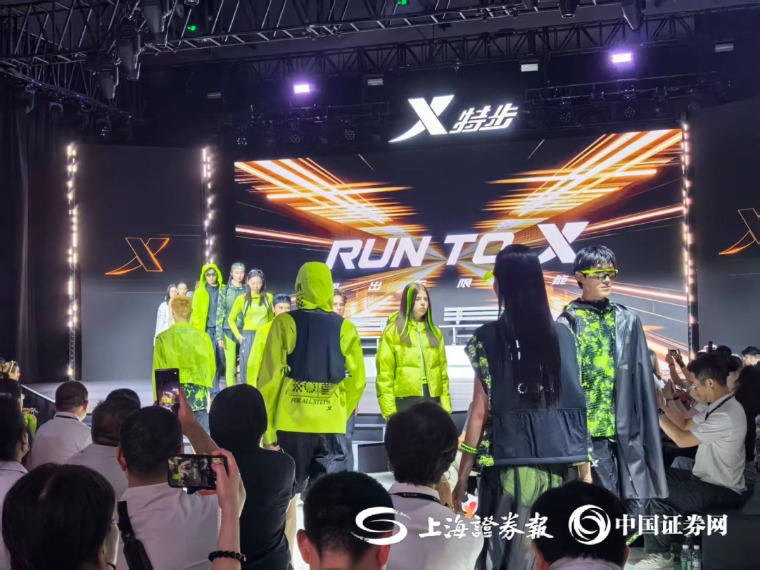 特步发布双旗舰新品 实现全场景跑步战略升级