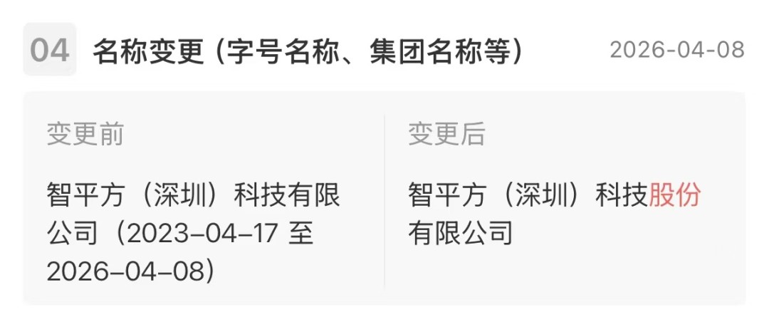 微信图片_20260409124920_6864_477