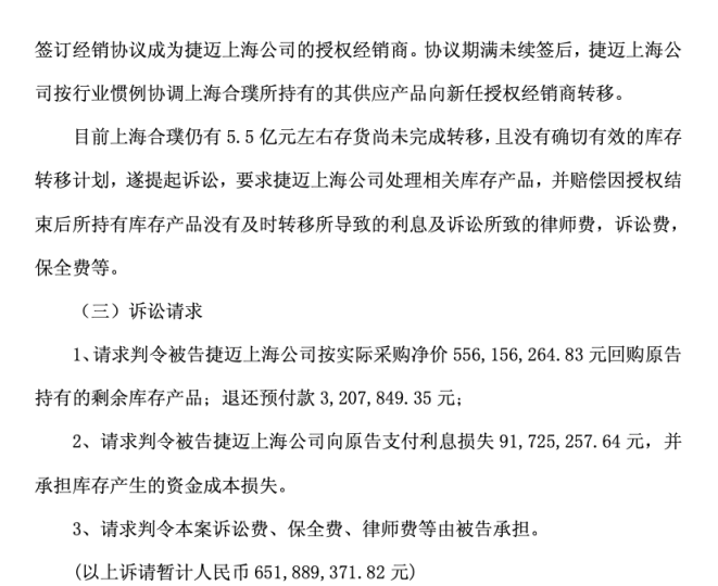 1767582658378014.png 2.png