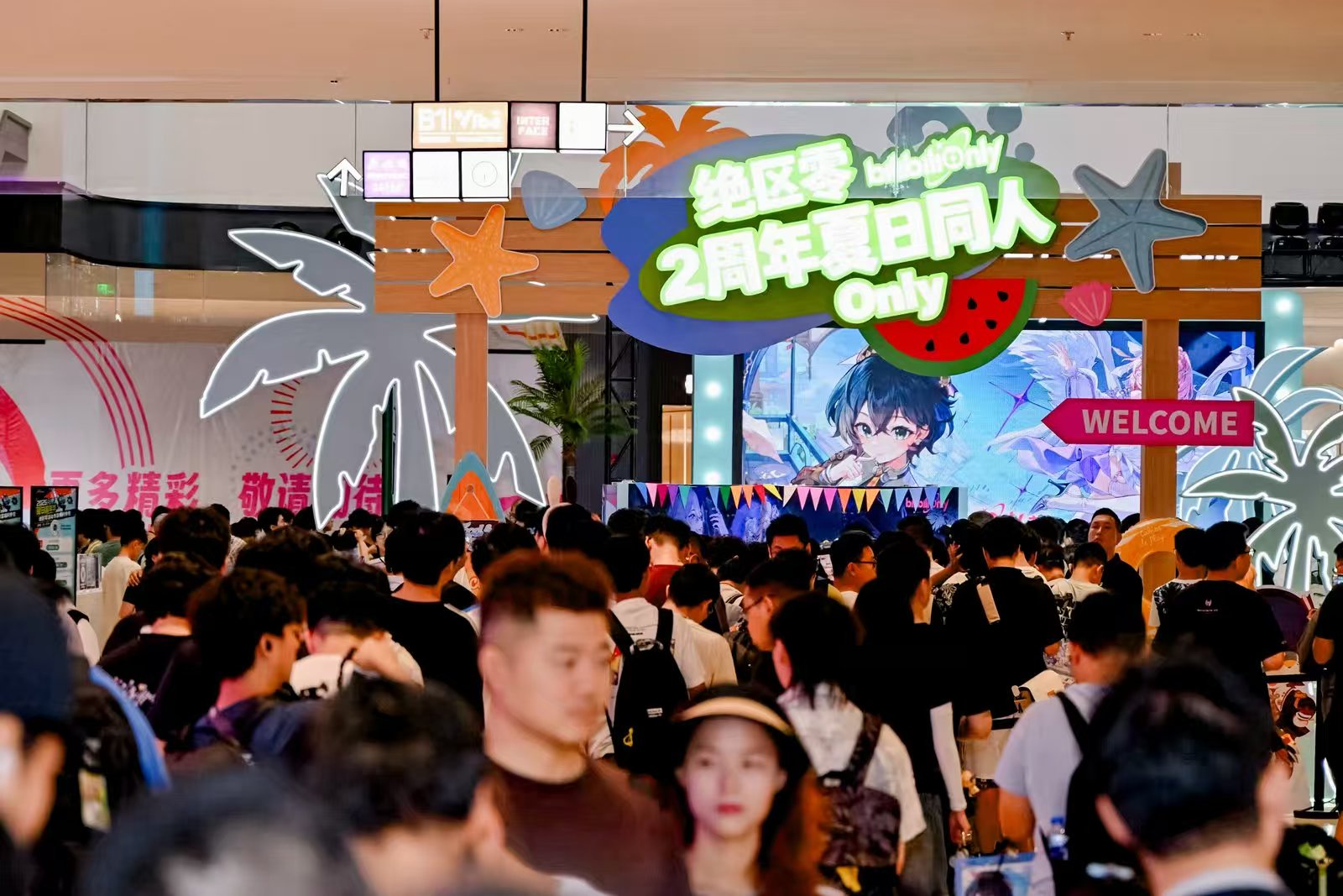 同期.jpg
