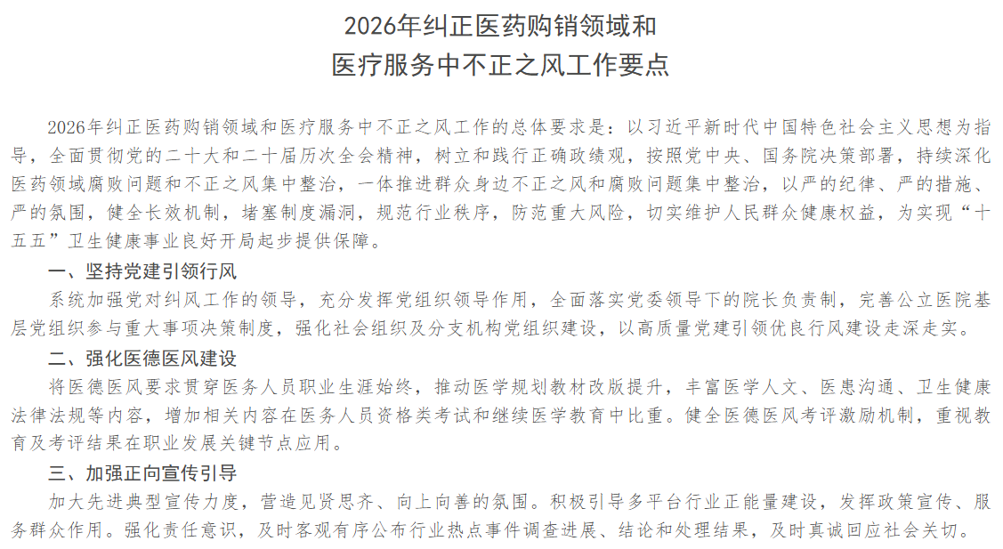 138fa6cd9a5e3d7694533c8fe5efe15e.png