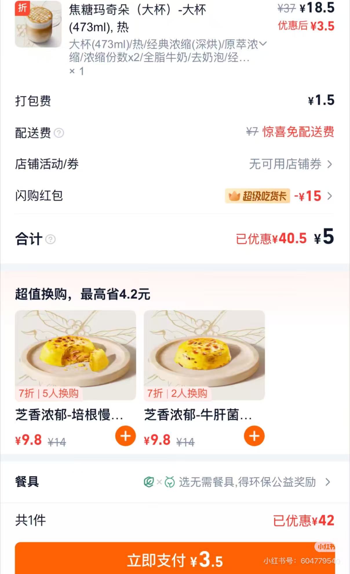 848c05eae5baa5260ba199694bd0801c.jpg