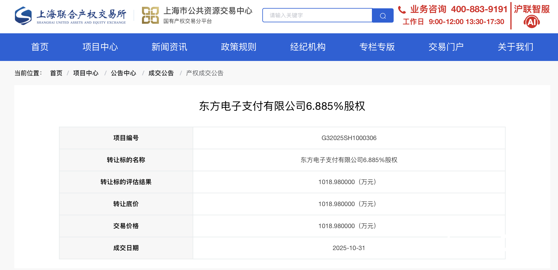 1874x908_690c71167f77c.png?X-Amz-Content