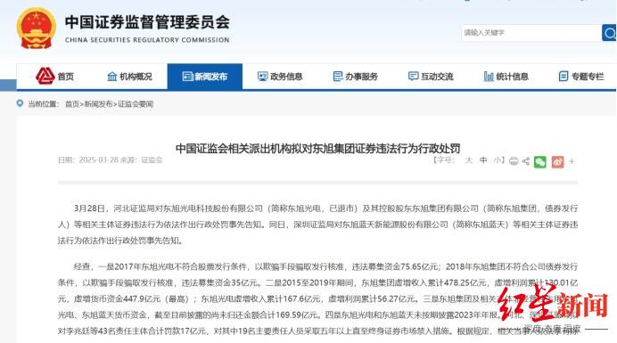 1743169547495133.jpg 微信图片_20250328214524.jpg