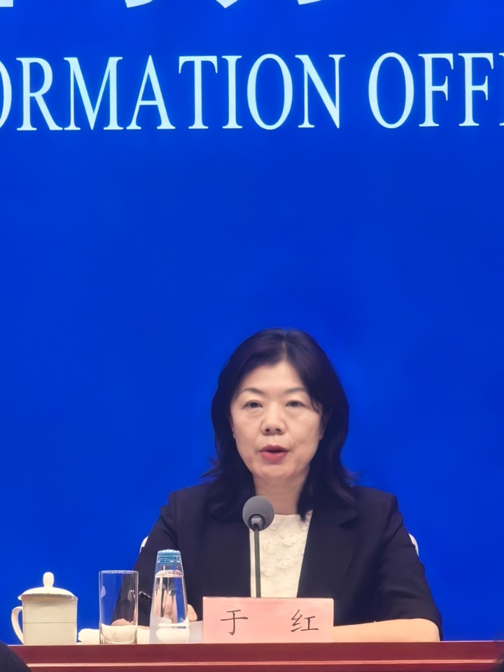 财政部金融司司长于红