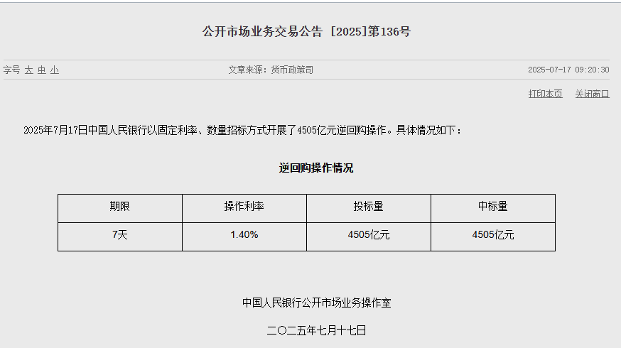 微信图片_20250717092503.png