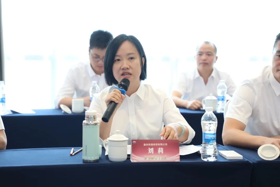 2025年8月28日，王莉主持召开川渝两省区茅台文化体验馆座谈会，经销商发言 